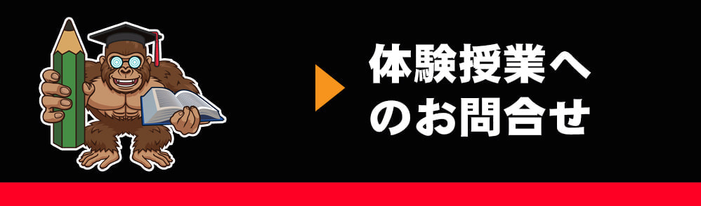 資料請求